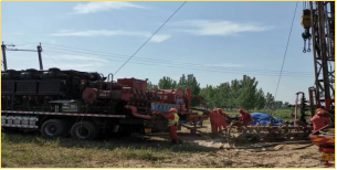 中聯石油技術中心